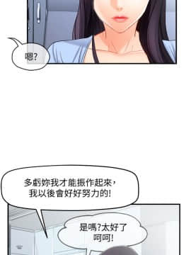 霸道主管要我IN 11話_11_033