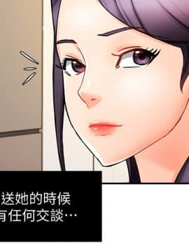 霸道主管要我IN 11話_11_036