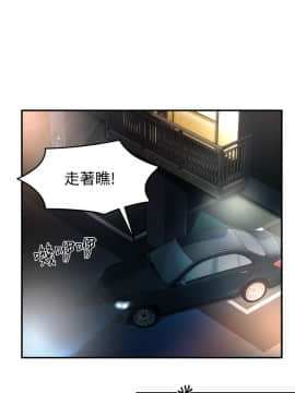 霸道主管要我IN 11話_11_041