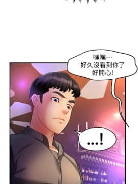 霸道主管要我IN 11話_11_043
