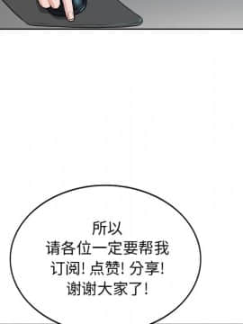 不該愛上妳 26話_26_026
