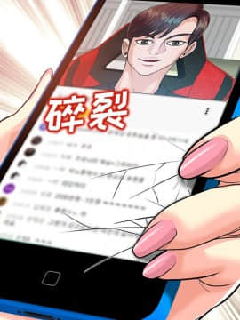 不該愛上妳 26話_26_029