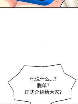 不該愛上妳 26話_26_030