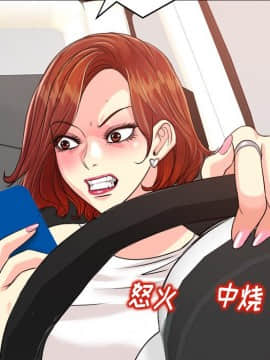 不該愛上妳 26話_26_031