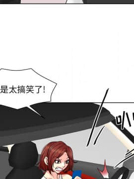 不該愛上妳 26話_26_032
