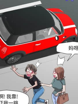 不該愛上妳 26話_26_034