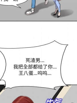 不該愛上妳 26話_26_035
