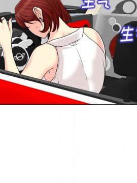 不該愛上妳 26話_26_036