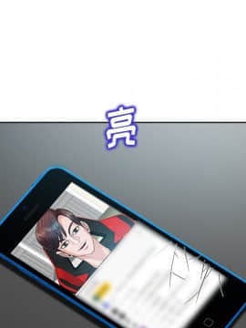 不該愛上妳 26話_26_044
