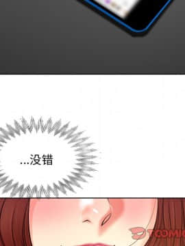 不該愛上妳 26話_26_045
