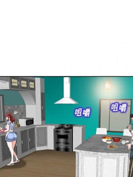 不該愛上妳 26話_26_051
