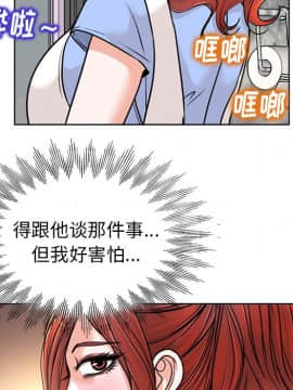 不該愛上妳 26話_26_053