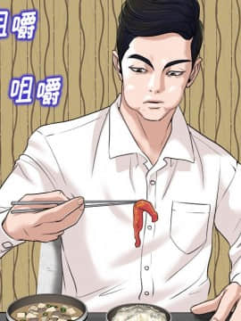 不該愛上妳 26話_26_056