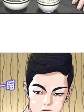 不該愛上妳 26話_26_057