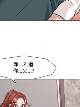 不該愛上妳 26話_26_074