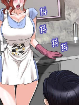 不該愛上妳 26話_26_075