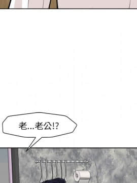 不該愛上妳 26話_26_077
