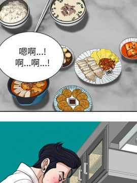 不該愛上妳 26話_26_084