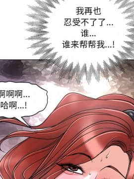 不該愛上妳 26話_26_089