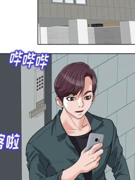 不該愛上妳 26話_26_094