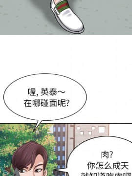 不該愛上妳 26話_26_096