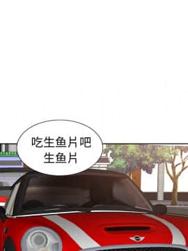 不該愛上妳 26話_26_098