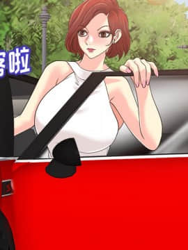 不該愛上妳 26話_26_100