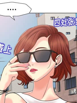 不該愛上妳 26話_26_102