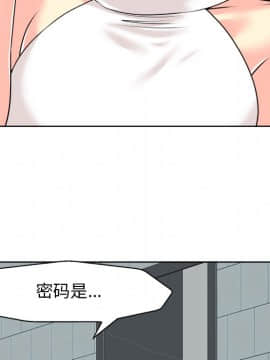 不該愛上妳 26話_26_103