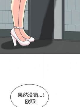 不該愛上妳 26話_26_105
