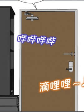 不該愛上妳 26話_26_106
