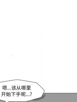 不該愛上妳 26話_26_107