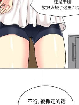 不該愛上妳 26話_26_109