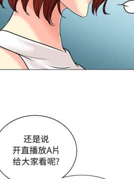 不該愛上妳 26話_26_111