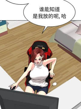 不該愛上妳 26話_26_112