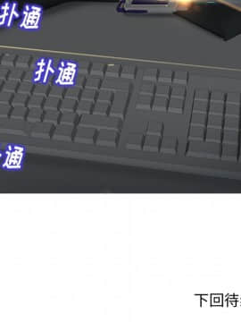 不該愛上妳 26話_26_120