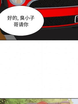 不該愛上妳 26話_26_099
