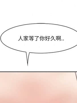 嚐一口就好 9話_wn004