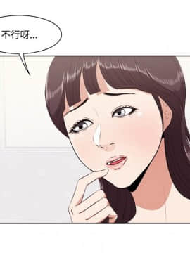 嚐一口就好 9話_wn009