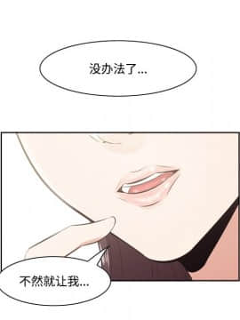 嚐一口就好 9話_wn010