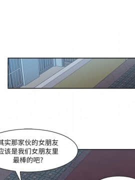 嚐一口就好 9話_wn014
