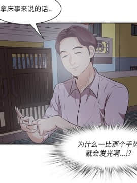 嚐一口就好 9話_wn016