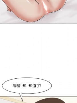 嚐一口就好 9話_wn021