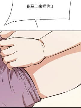 嚐一口就好 9話_wn023