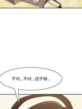 嚐一口就好 9話_wn027
