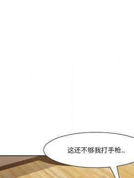 嚐一口就好 9話_wn029