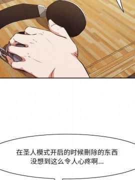 嚐一口就好 9話_wn030