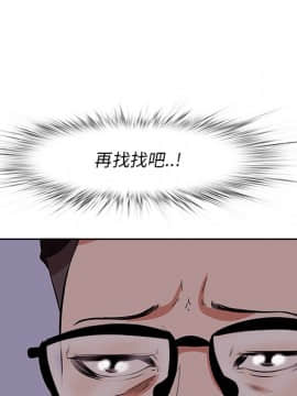 嚐一口就好 9話_wn032