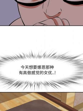 嚐一口就好 9話_wn033