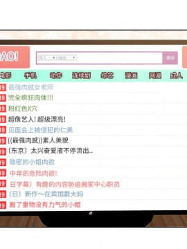 嚐一口就好 9話_wn035
